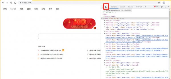 手机网站源码怎么打开