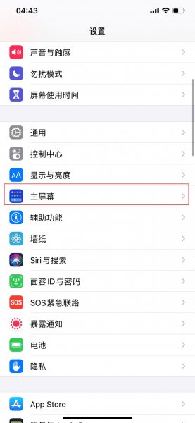 下载完的软件桌面上找不到怎么回事