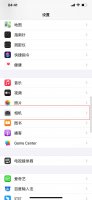 苹果前置脸歪怎么调整 苹果前置拍照脸歪原因
