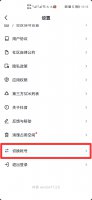 抖音切换账号怎么没有了 抖音最新版本没有切换账号