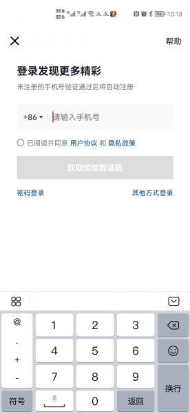 抖音切换账号怎么没有了