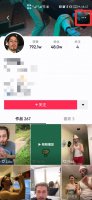 抖音怎么拉黑人不让他看作品 抖音拉黑的人还可以看到自己的作品吗?