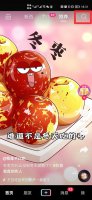 抖音的热点榜在哪 抖音热点榜在哪里看