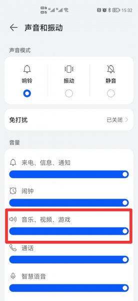 收到红包掉金币声怎样设置