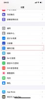 手机上面显示一个圆圈是什么 手机屏幕出现一个圆圈是什么原因