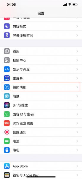 手机屏幕出现一个圆圈是什么原因