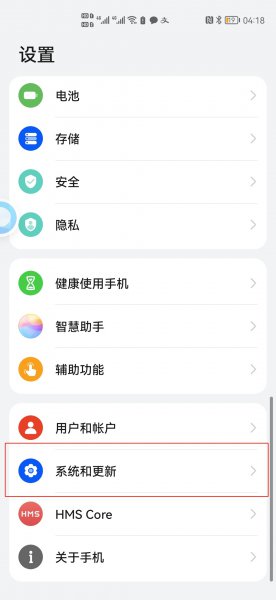 手机屏幕出现一个圆圈是什么原因