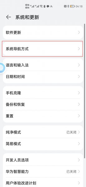 手机屏幕出现一个圆圈是什么原因