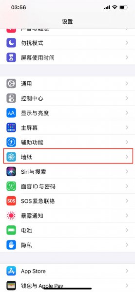 苹果手机动态壁纸怎么没声音