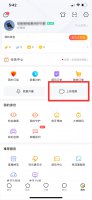 虎牙怎么发动态 虎牙怎么发动态视频