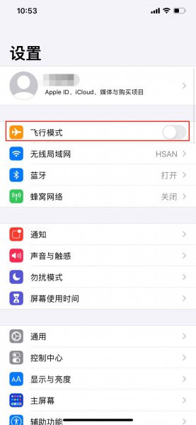 4G变成LTE怎么办