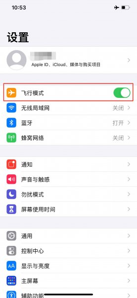 4G变成LTE怎么办