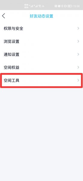 2021qq照片回收站在哪