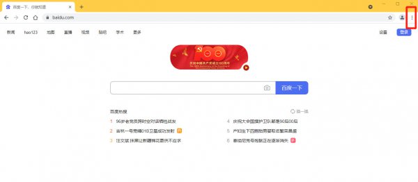 清除历史记录删除吗