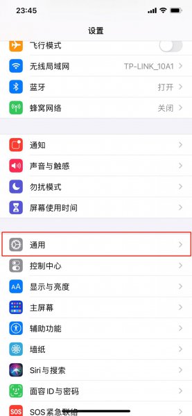 小窗口怎么打开