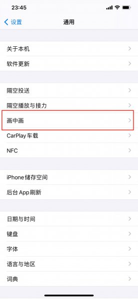 小窗口怎么打开