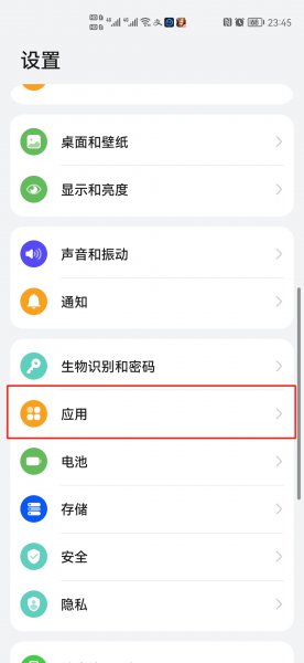 小窗口怎么打开