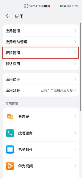 小窗口怎么打开