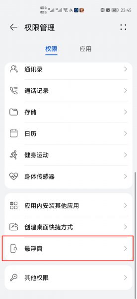 小窗口怎么打开