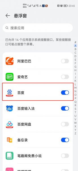 小窗口怎么打开