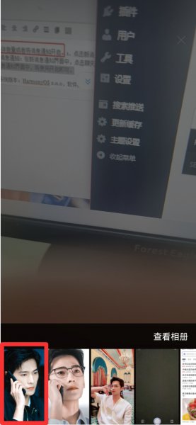 如何识别图片人物