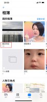 设置背景图片怎么设置 设置背景图片怎么设置PPT
