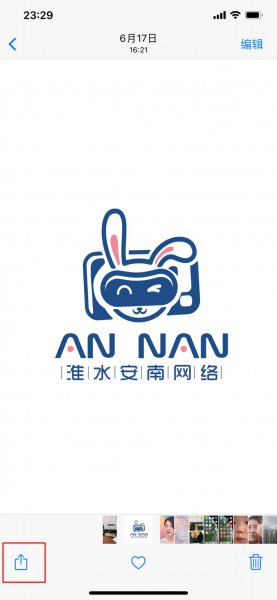 设置背景图片怎么设置