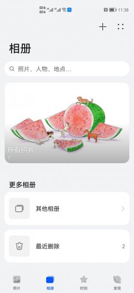 设置背景图片怎么设置