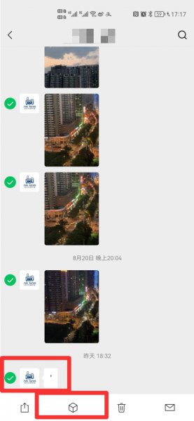 微信聊天记录怎么收藏全部