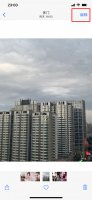 手机如何在图片加直线 手机怎么给图片画直线