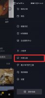 抖音如何捐款 抖音如何捐款郑州