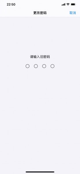 如何设置锁屏密码?