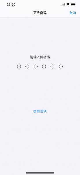 如何设置锁屏密码?