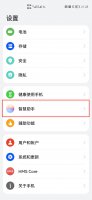 华为拍照转换为文字 华为拍照转换文字功能