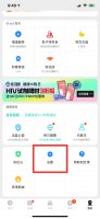 布鲁帝账号 布鲁帝怎么退出登录