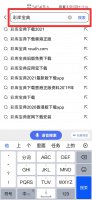 彩库宝典怎么安装 彩库宝典怎么安装它的网址是多少