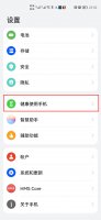 华为手机青少年模式怎么取消 华为手机青少年模式如何取消