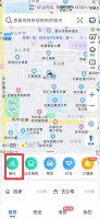 高德骑行记录怎么找 高德地图怎么看骑行记录