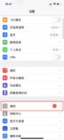 苹果系统更新界面怎么是英文 苹果手机系统更新界面怎么是英文
