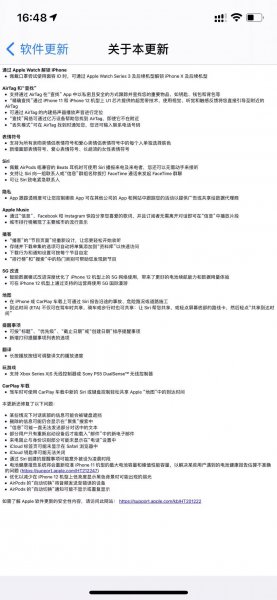 苹果系统更新界面怎么是英文