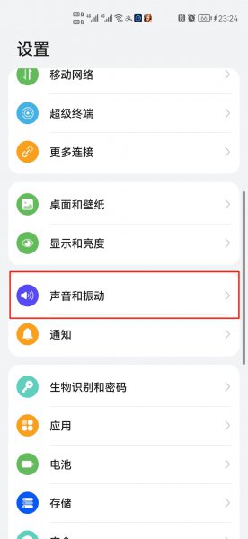 卡1铃声怎么设置到卡2