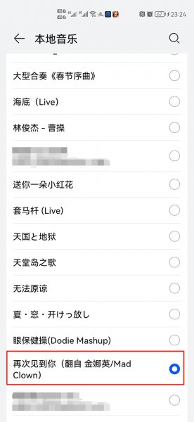 卡1铃声怎么设置到卡2