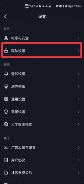 为什么我的抖音看不到访客记录