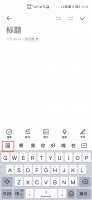 华为键盘数字键一排怎么更改 华为p40键盘数字键一排怎么更改