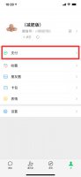 去哪里充话费 冲话费在哪里充