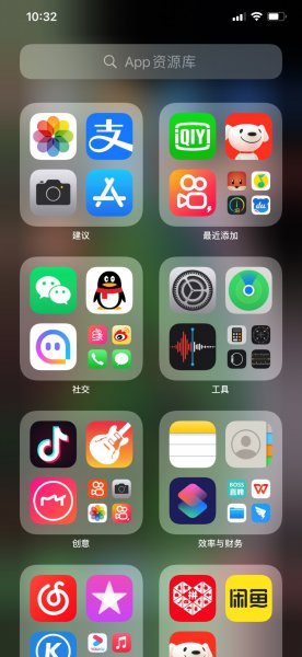 苹果从屏幕上移除的app怎么卸载