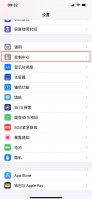 苹果12下拉菜单拉不出来 iphone12下拉菜单拉不出来