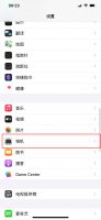 苹果12九宫格怎么设置 苹果12九宫格怎么设置手写