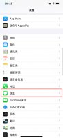 苹果垃圾短信怎么拦截设置 怎么给苹果手机短信设置拦截垃圾短信