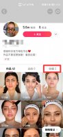 怎样知道是谁收藏了我的快手 快手如何看谁收藏了我的作品